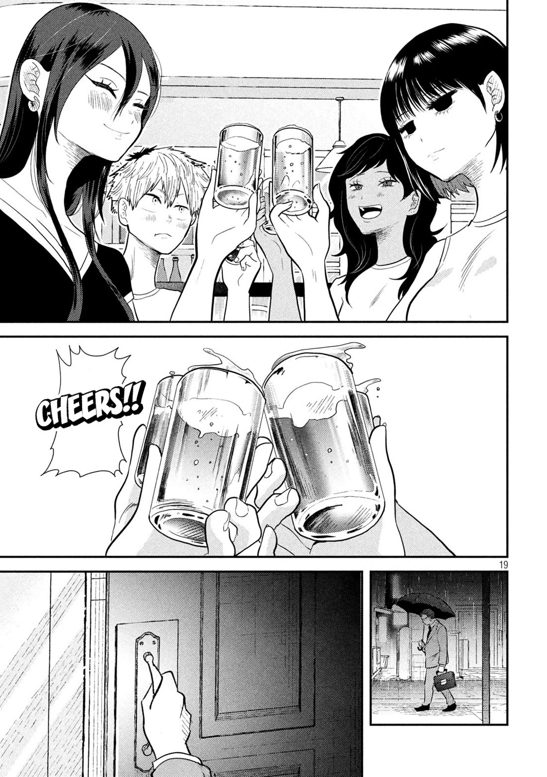Heisei Remnant Soldier Sumire-chan Chapter 7 page 19 - Chapter 7: A Woman in a Planning Meeting