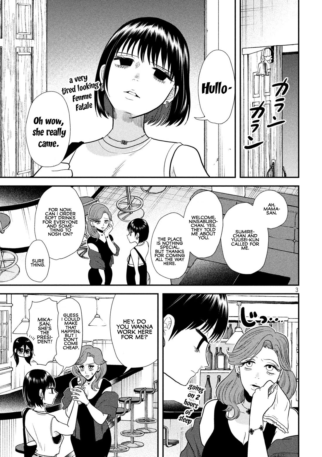 Heisei Remnant Soldier Sumire-chan Chapter 7 page 3 - Chapter 7: A Woman in a Planning Meeting