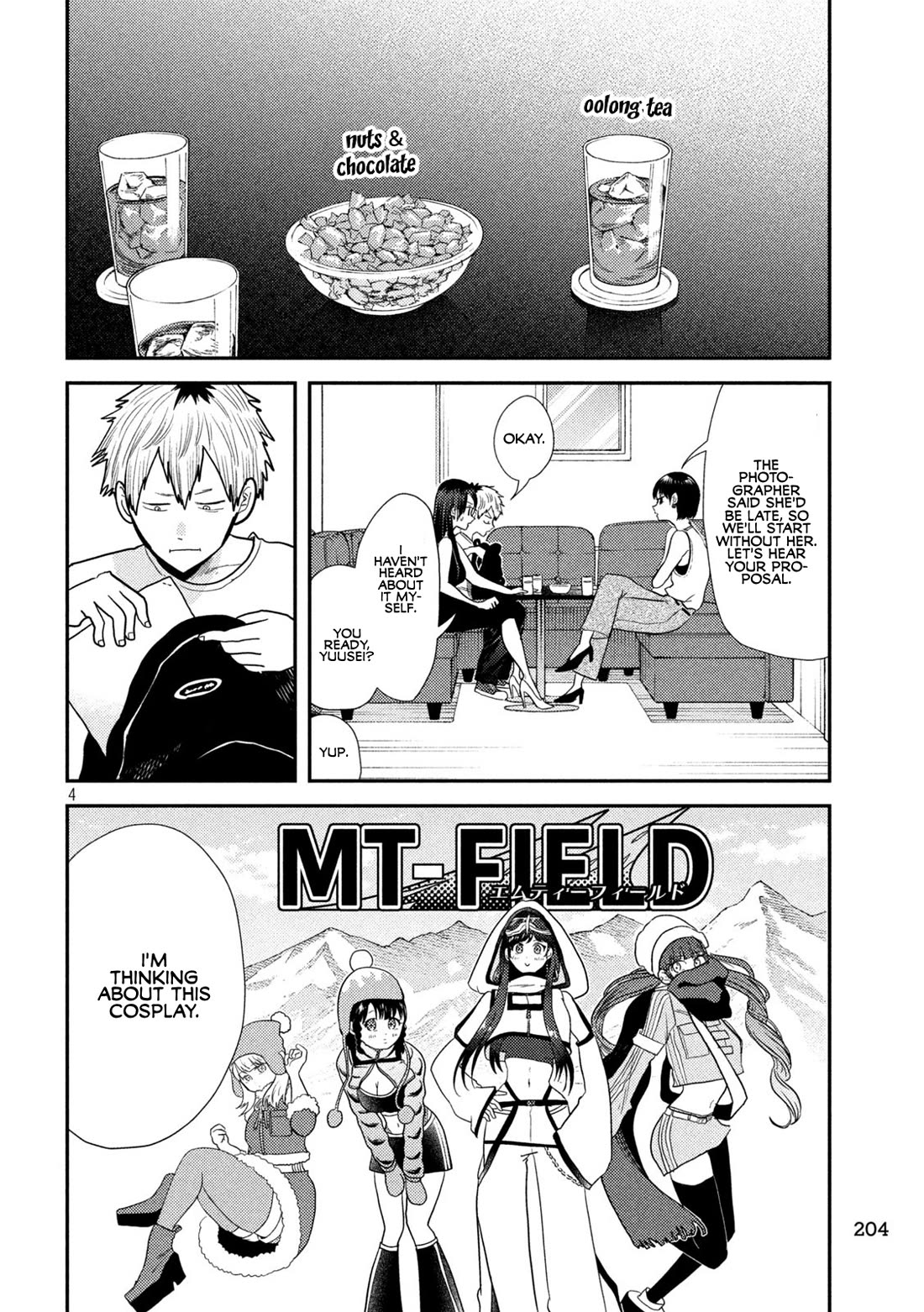 Heisei Remnant Soldier Sumire-chan Chapter 7 page 4 - Chapter 7: A Woman in a Planning Meeting