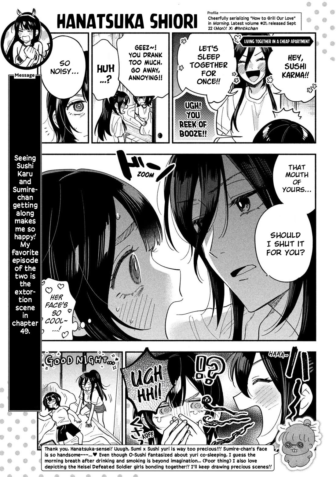 Heisei Remnant Soldier Sumire-chan Chapter 70.2 page 5 - Chapter 70.2: Weekly Young Magazine - Special Illustrations