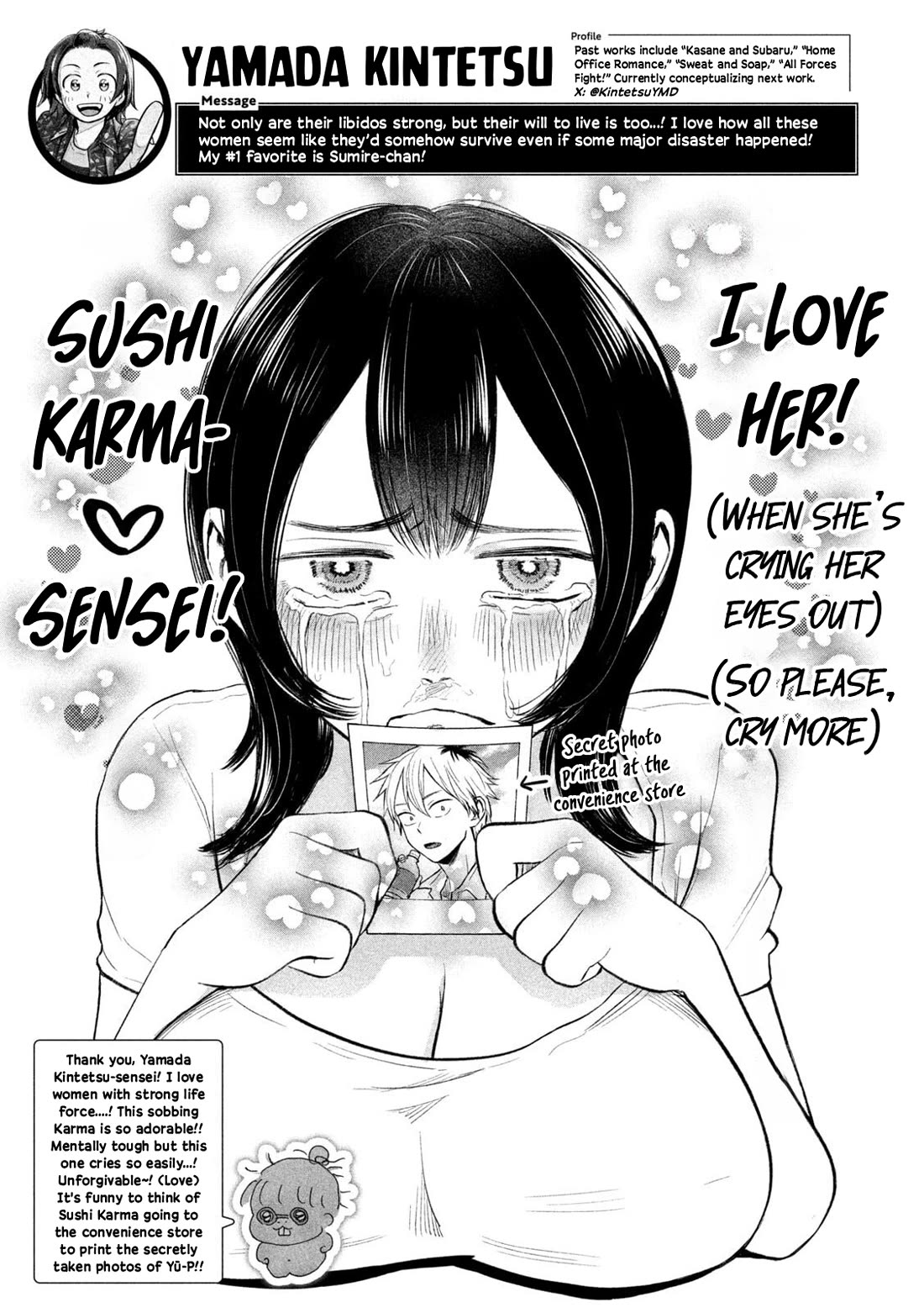 Heisei Remnant Soldier Sumire-chan Chapter 70.2 page 7 - Chapter 70.2: Weekly Young Magazine - Special Illustrations