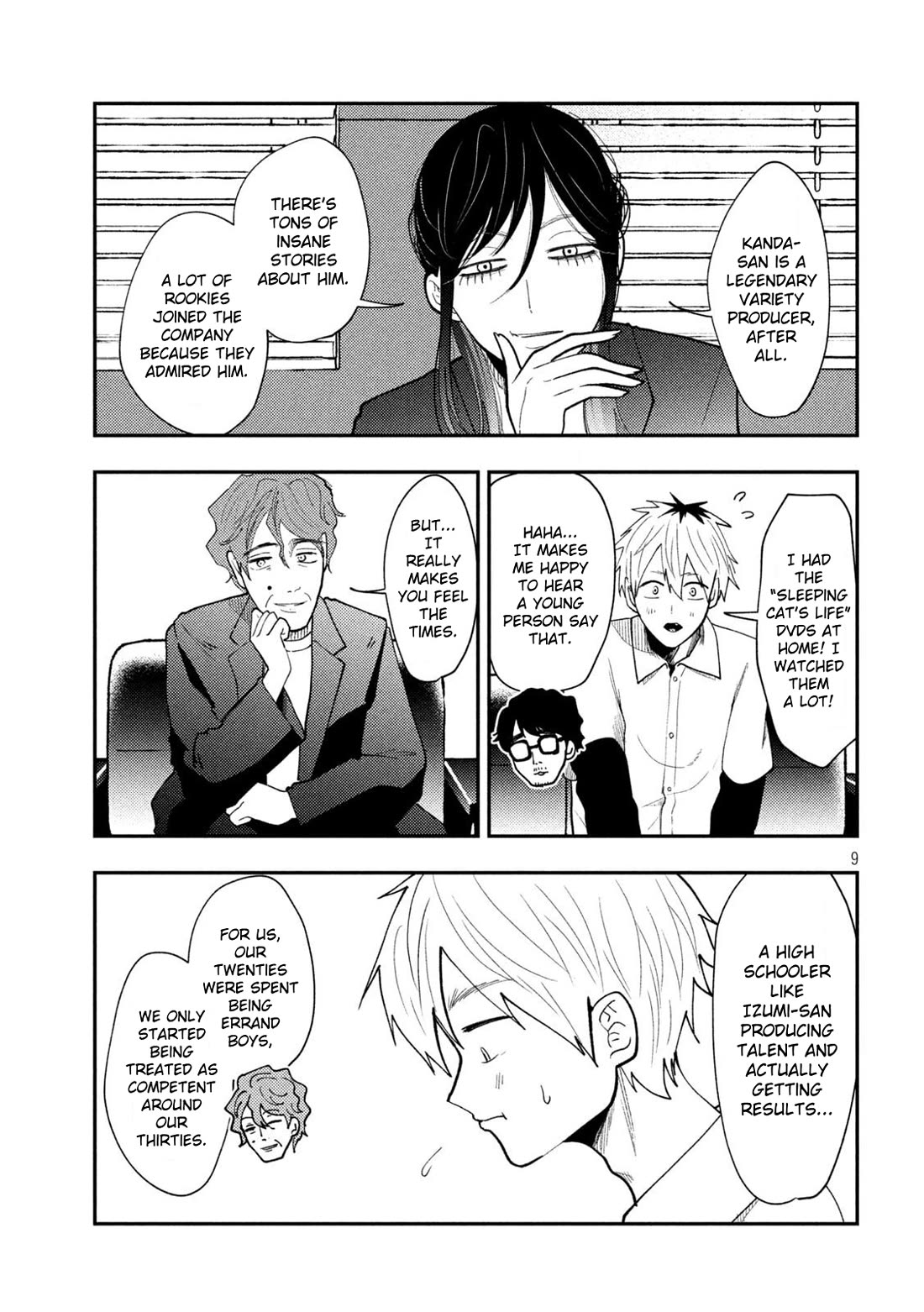 Heisei Remnant Soldier Sumire-chan Chapter 70 page 10 - Chapter 70: The Woman Who Barges In