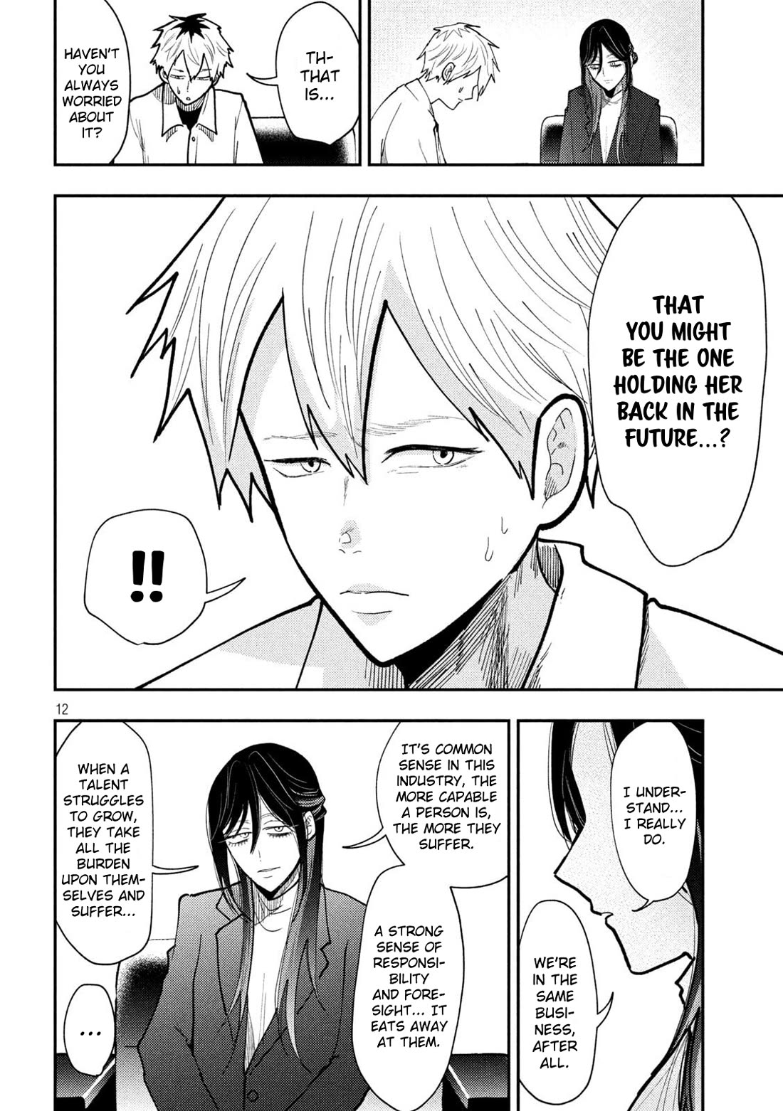 Heisei Remnant Soldier Sumire-chan Chapter 70 page 13 - Chapter 70: The Woman Who Barges In