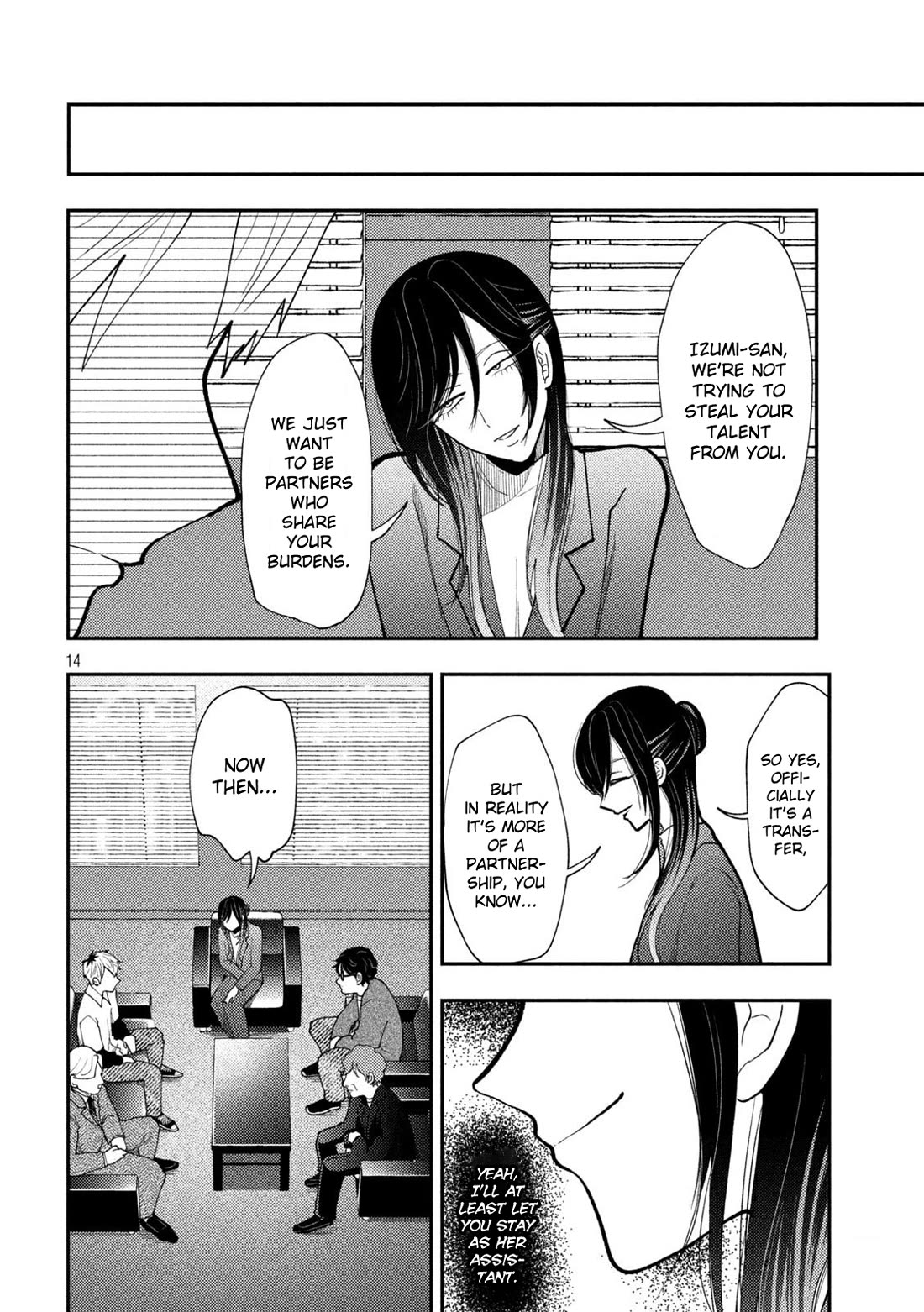 Heisei Remnant Soldier Sumire-chan Chapter 70 page 15 - Chapter 70: The Woman Who Barges In