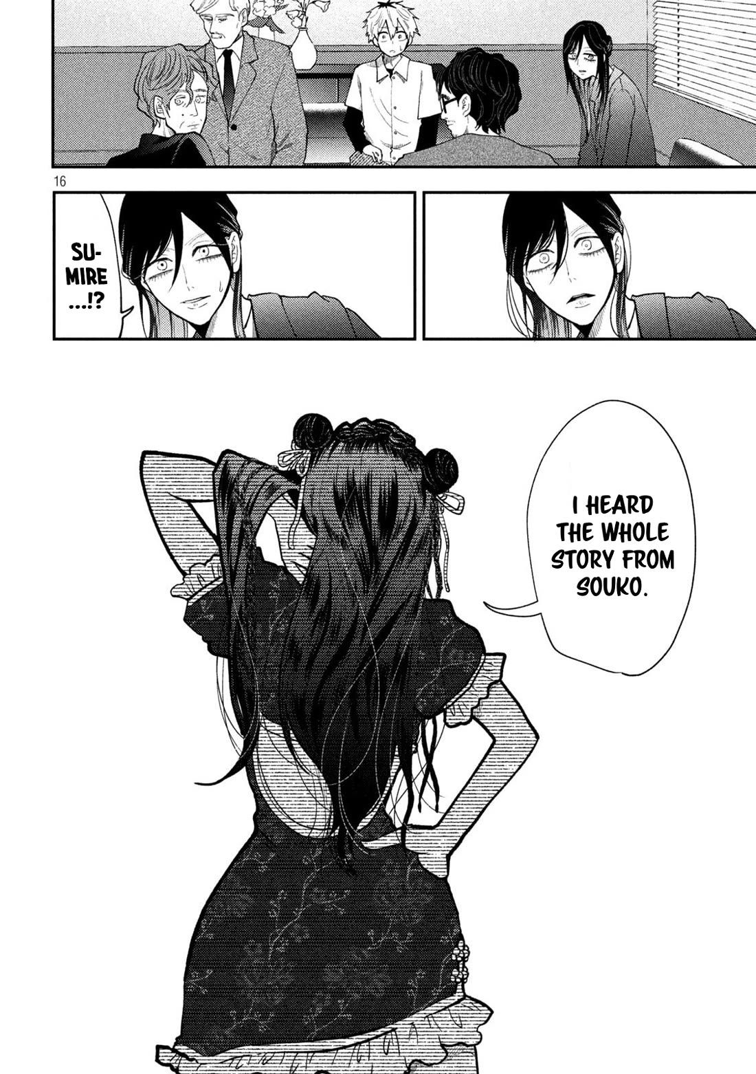 Heisei Remnant Soldier Sumire-chan Chapter 70 page 17 - Chapter 70: The Woman Who Barges In