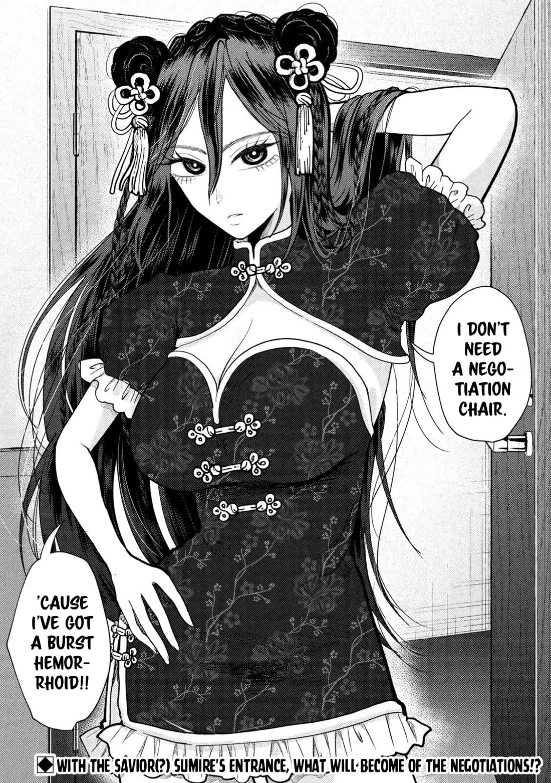 Heisei Remnant Soldier Sumire-chan Chapter 70 page 18 - Chapter 70: The Woman Who Barges In