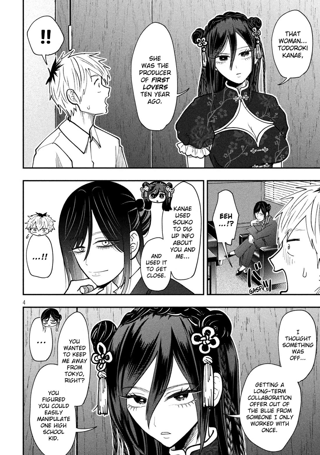 Heisei Remnant Soldier Sumire-chan Chapter 71 page 4 - Chapter 71: The Woman Who Preaches