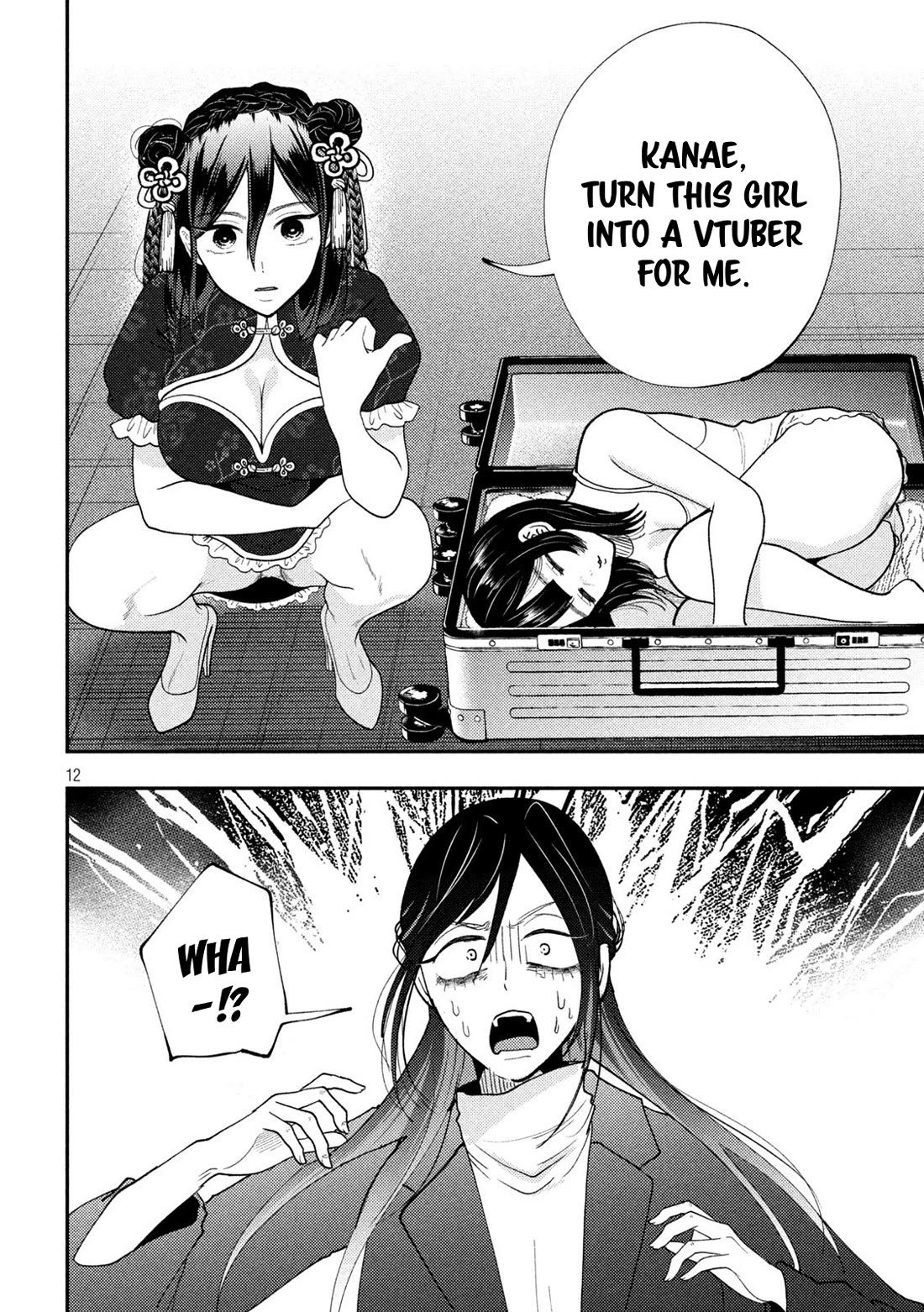 Heisei Remnant Soldier Sumire-chan Chapter 72 page 12 - Chapter 72: The Woman Who Offers