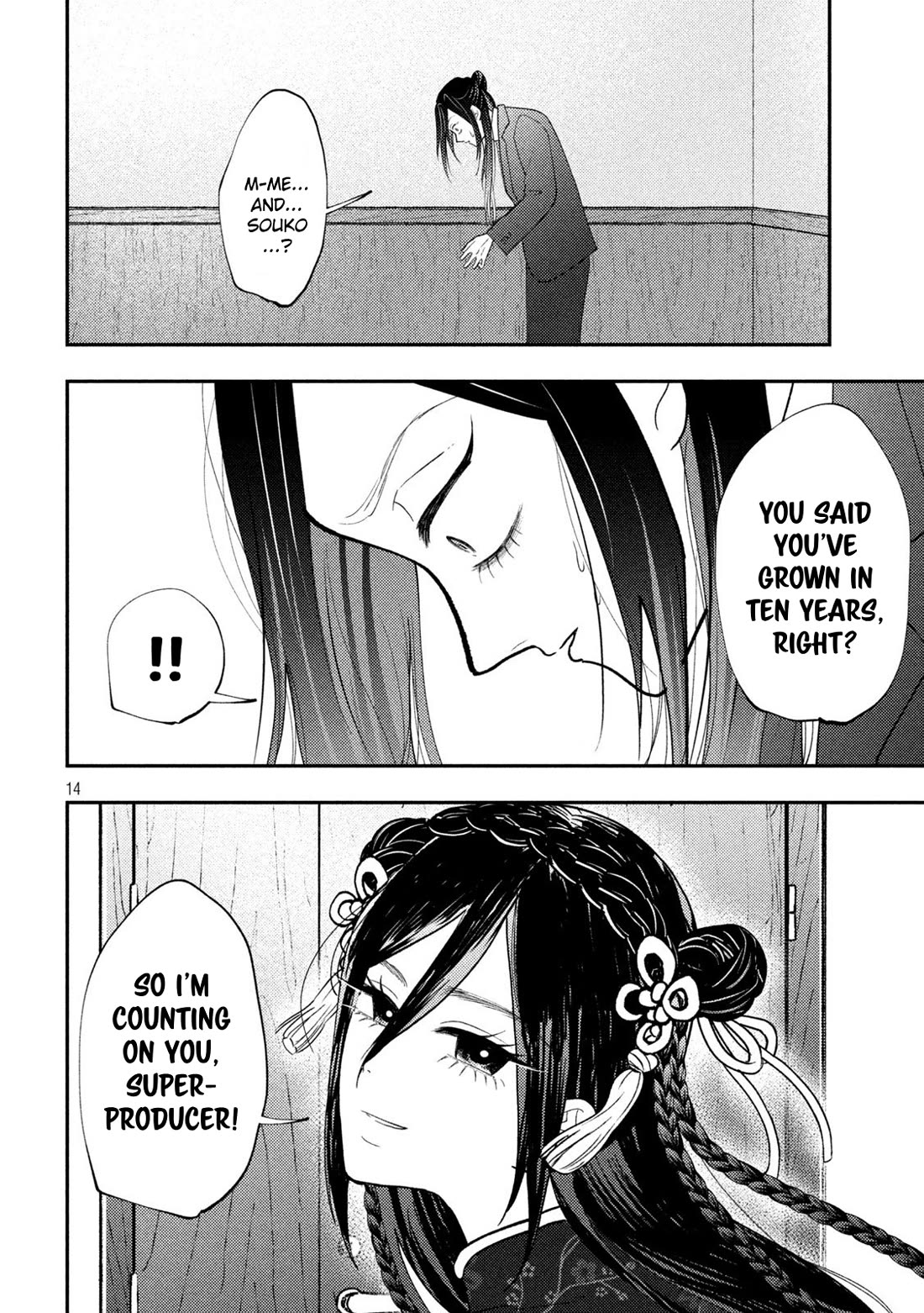 Heisei Remnant Soldier Sumire-chan Chapter 72 page 14 - Chapter 72: The Woman Who Offers