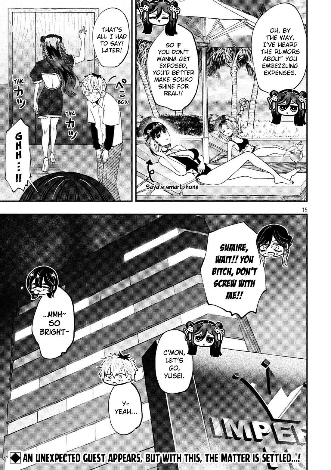 Heisei Remnant Soldier Sumire-chan Chapter 72 page 15 - Chapter 72: The Woman Who Offers