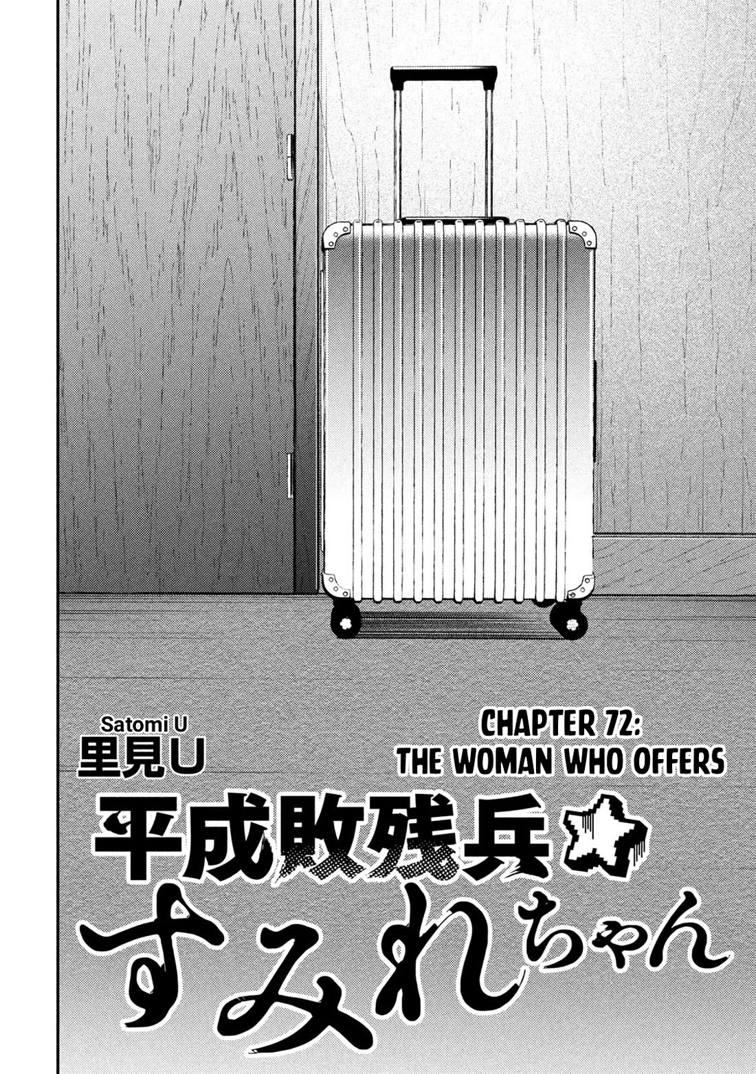 Heisei Remnant Soldier Sumire-chan Chapter 72 page 2 - Chapter 72: The Woman Who Offers