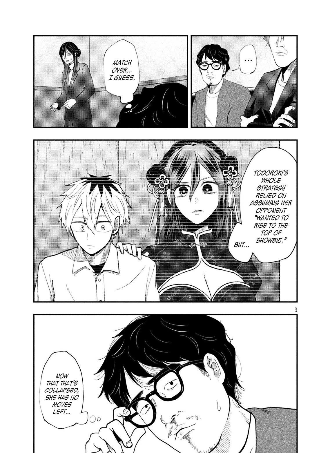 Heisei Remnant Soldier Sumire-chan Chapter 72 page 3 - Chapter 72: The Woman Who Offers