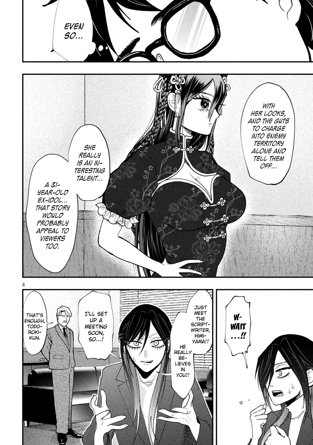 Heisei Remnant Soldier Sumire-chan Chapter 72 page 4 - Chapter 72: The Woman Who Offers