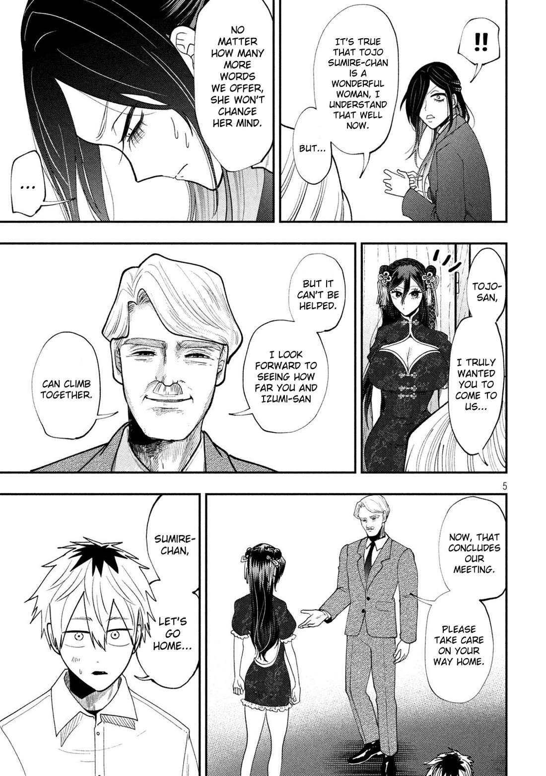 Heisei Remnant Soldier Sumire-chan Chapter 72 page 5 - Chapter 72: The Woman Who Offers