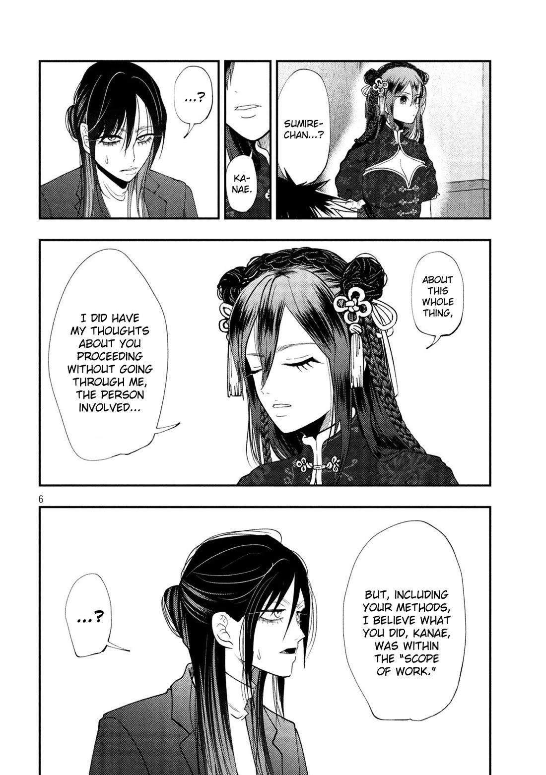 Heisei Remnant Soldier Sumire-chan Chapter 72 page 6 - Chapter 72: The Woman Who Offers