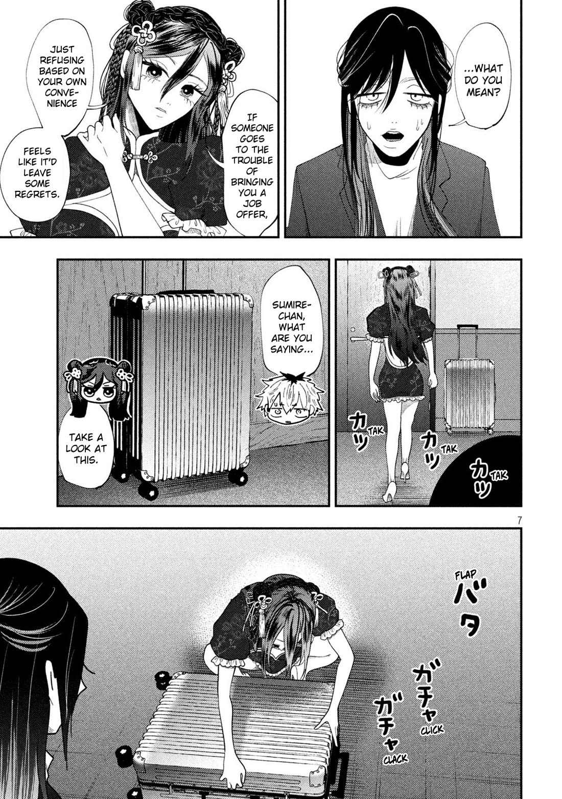 Heisei Remnant Soldier Sumire-chan Chapter 72 page 7 - Chapter 72: The Woman Who Offers