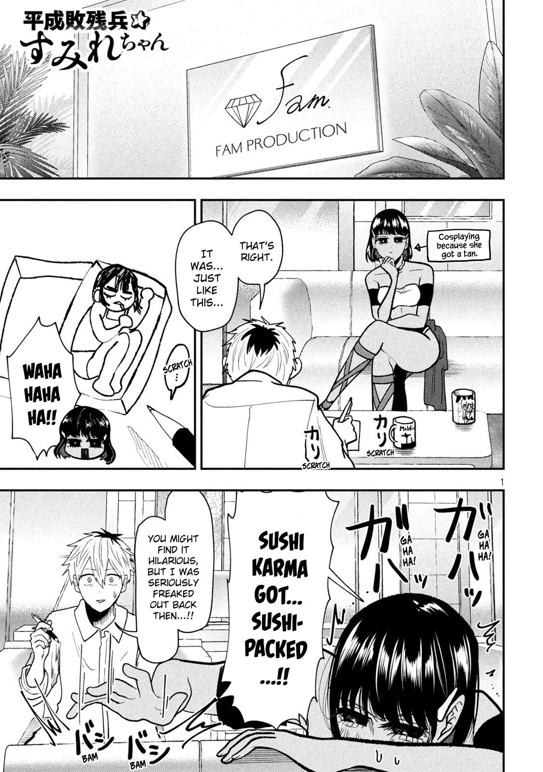 Heisei Remnant Soldier Sumire-chan Chapter 73 page 1 - Chapter 73: The Woman Who Gets You Fired Up