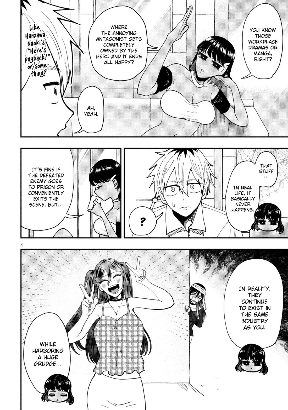 Heisei Remnant Soldier Sumire-chan Chapter 73 page 4 - Chapter 73: The Woman Who Gets You Fired Up