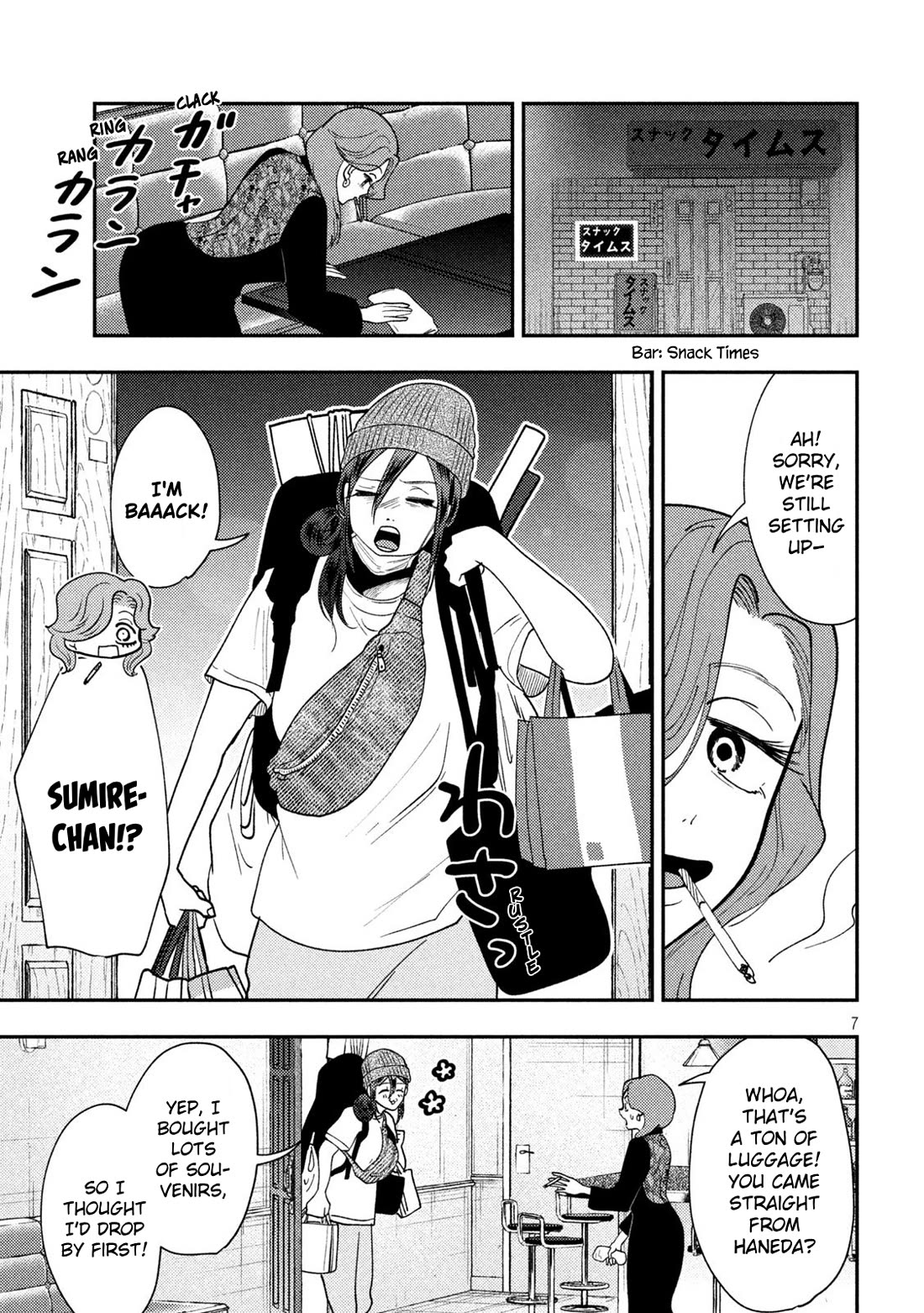 Heisei Remnant Soldier Sumire-chan Chapter 73 page 7 - Chapter 73: The Woman Who Gets You Fired Up