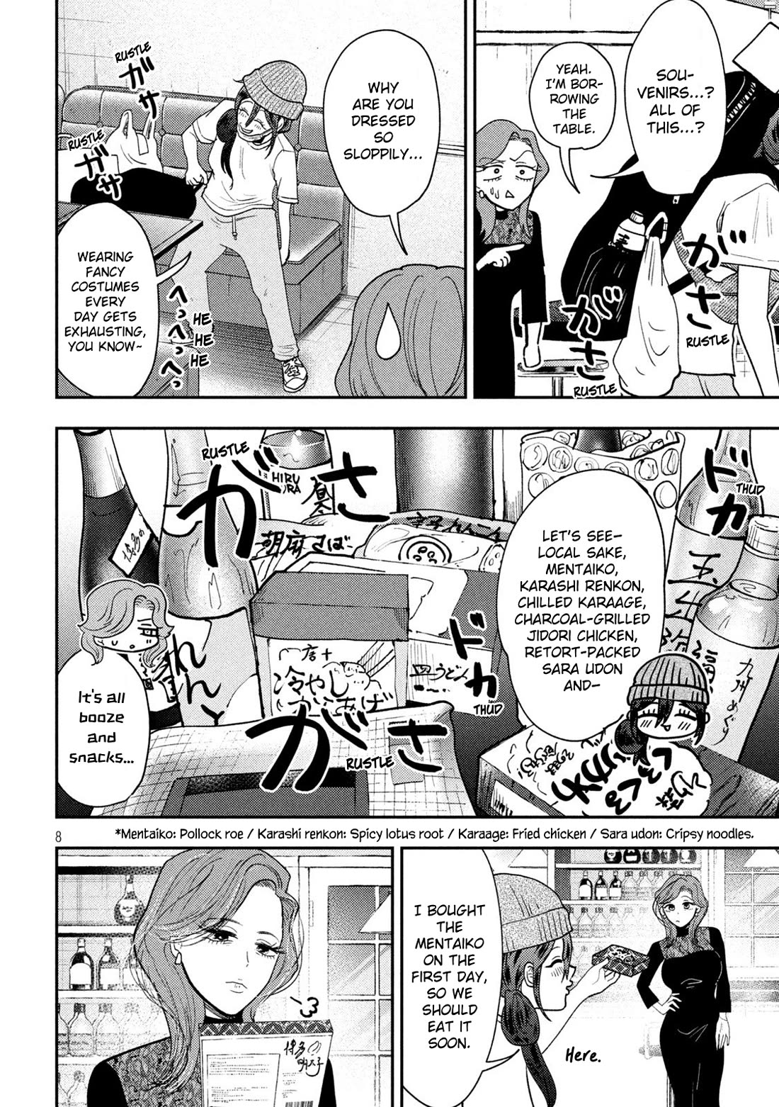 Heisei Remnant Soldier Sumire-chan Chapter 73 page 8 - Chapter 73: The Woman Who Gets You Fired Up