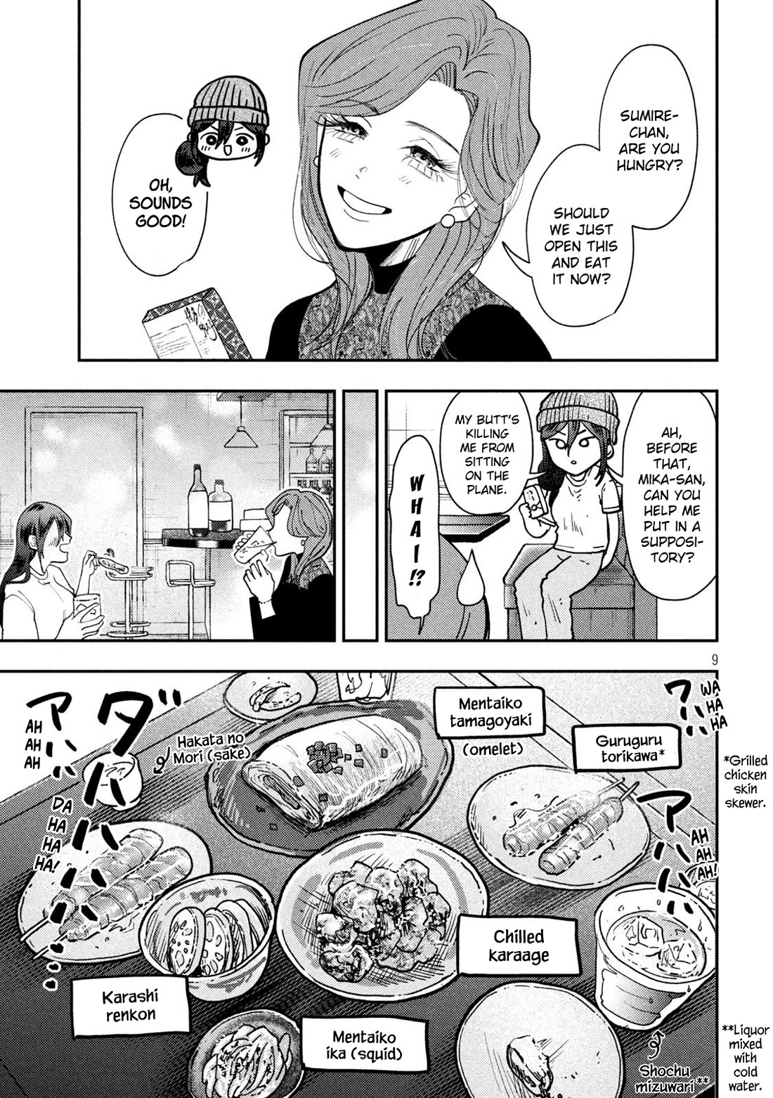 Heisei Remnant Soldier Sumire-chan Chapter 73 page 9 - Chapter 73: The Woman Who Gets You Fired Up