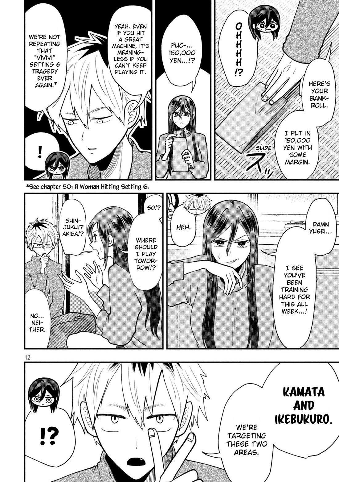 Heisei Remnant Soldier Sumire-chan Chapter 74 page 12 - Chapter 74: A Woman Who Wants to Play (2)