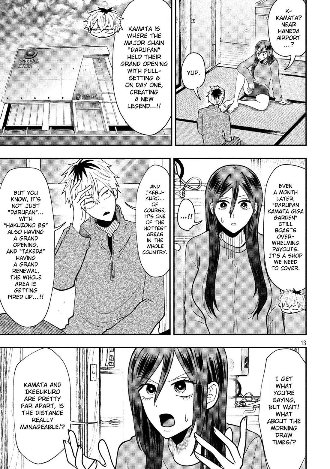 Heisei Remnant Soldier Sumire-chan Chapter 74 page 13 - Chapter 74: A Woman Who Wants to Play (2)