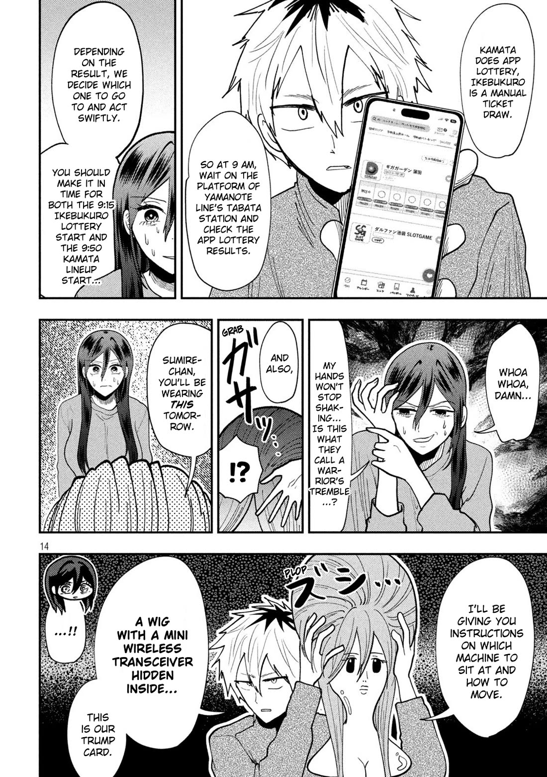 Heisei Remnant Soldier Sumire-chan Chapter 74 page 14 - Chapter 74: A Woman Who Wants to Play (2)
