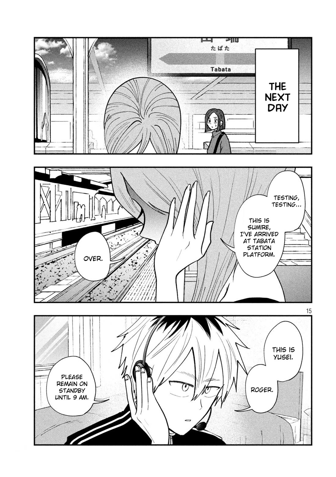 Heisei Remnant Soldier Sumire-chan Chapter 74 page 15 - Chapter 74: A Woman Who Wants to Play (2)