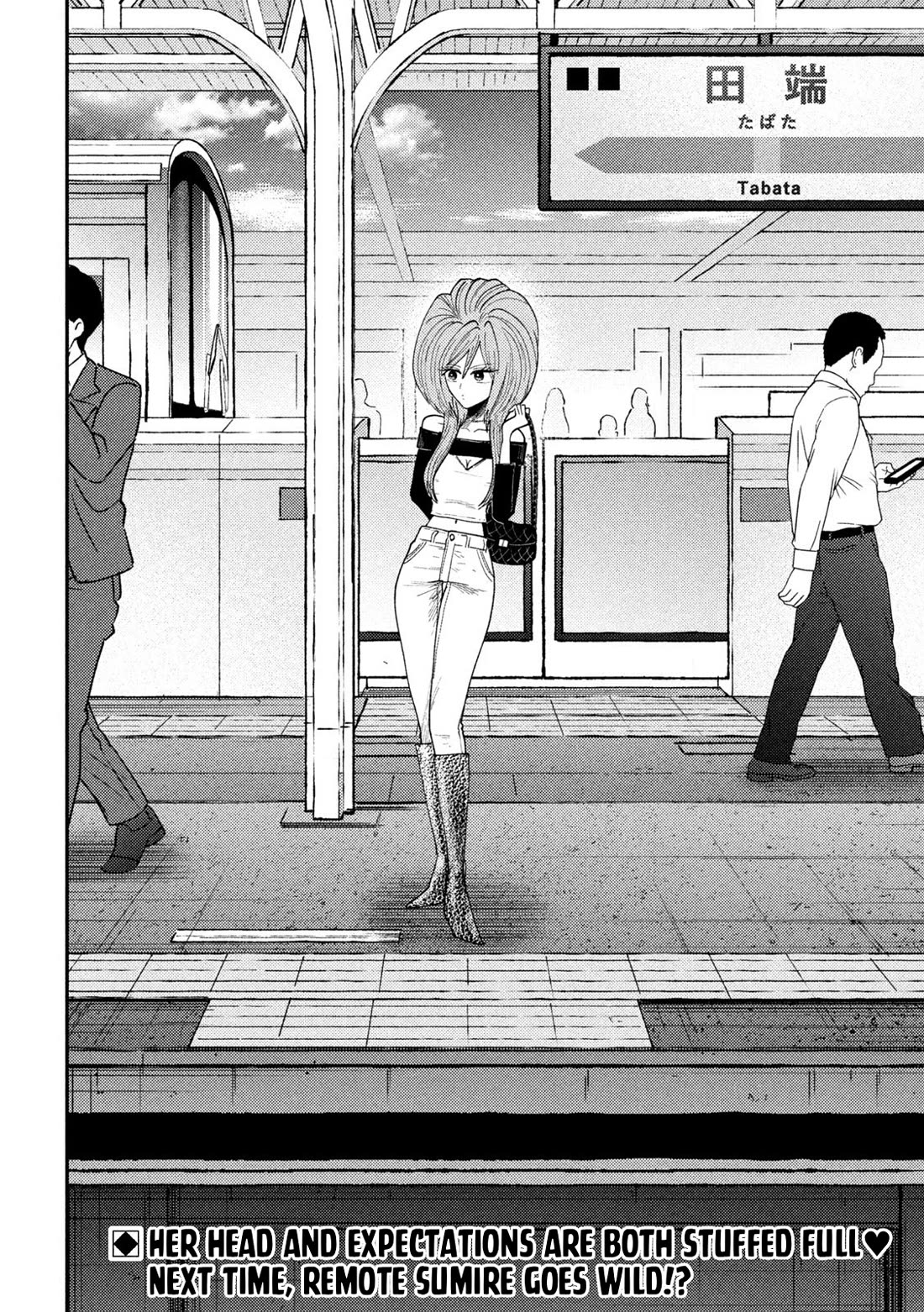 Heisei Remnant Soldier Sumire-chan Chapter 74 page 16 - Chapter 74: A Woman Who Wants to Play (2)