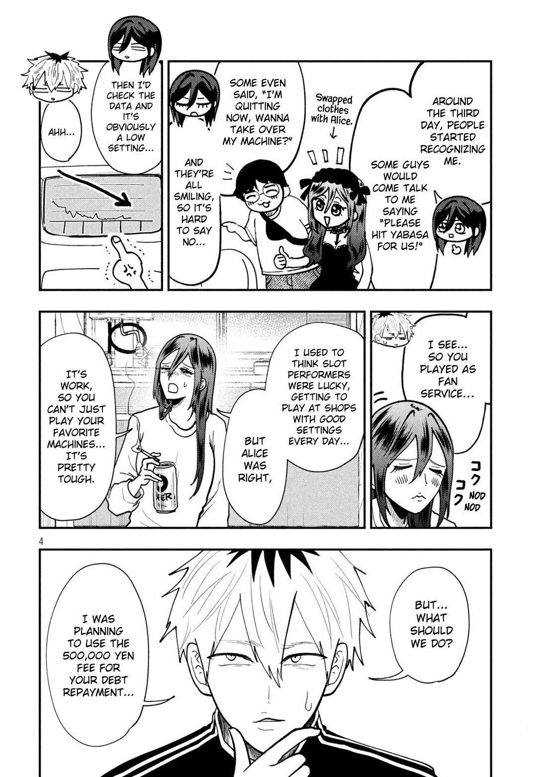 Heisei Remnant Soldier Sumire-chan Chapter 74 page 4 - Chapter 74: A Woman Who Wants to Play (2)