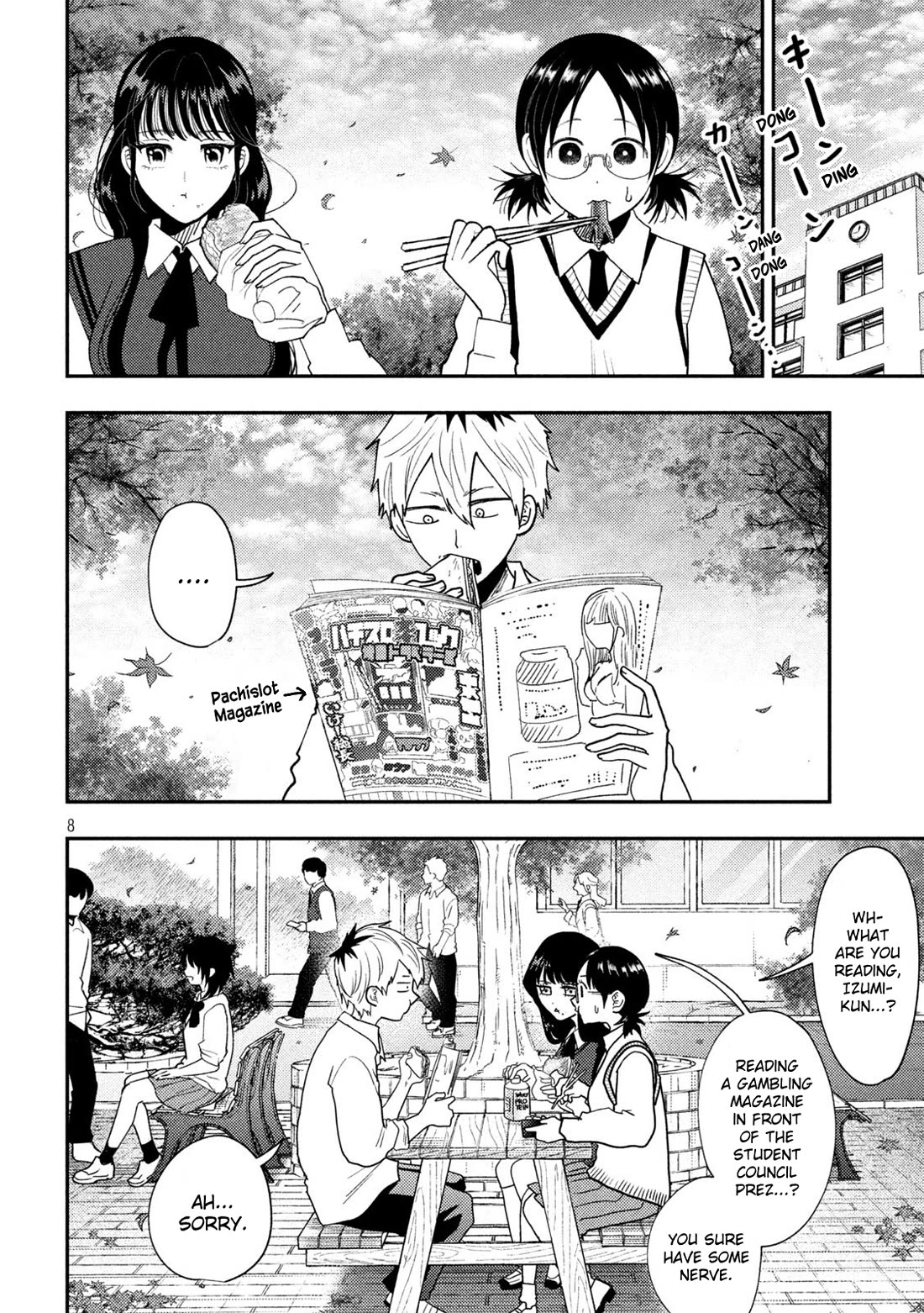 Heisei Remnant Soldier Sumire-chan Chapter 74 page 8 - Chapter 74: A Woman Who Wants to Play (2)