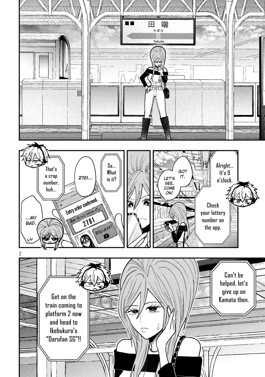 Heisei Remnant Soldier Sumire-chan Chapter 75 page 2 - Chapter 75: The Lucky Woman