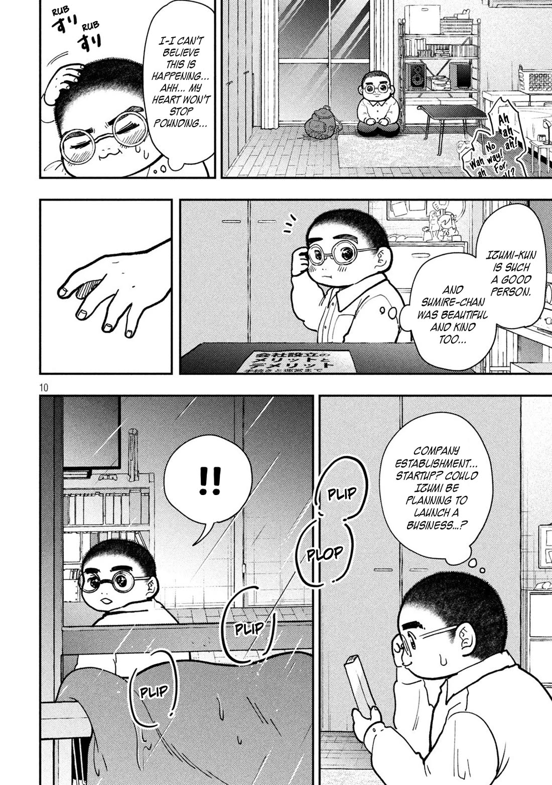 Heisei Remnant Soldier Sumire-chan Chapter 76 page 10 - Chapter 76: The Woman Who Shatters
