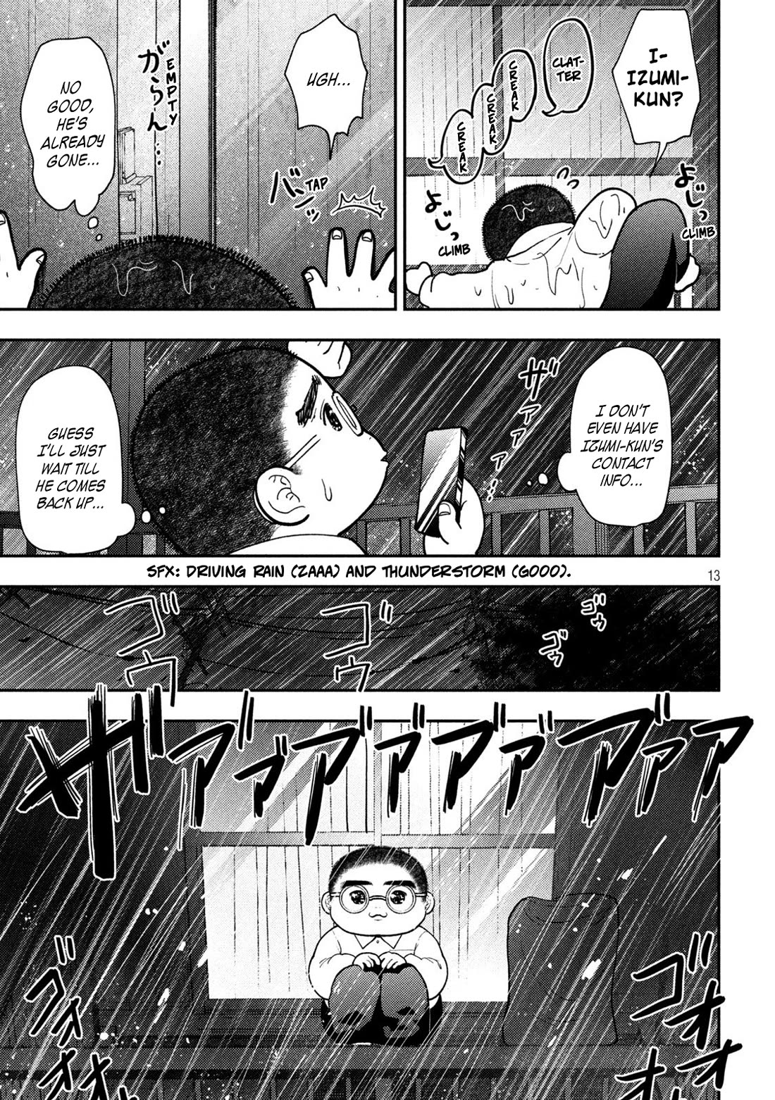 Heisei Remnant Soldier Sumire-chan Chapter 76 page 13 - Chapter 76: The Woman Who Shatters