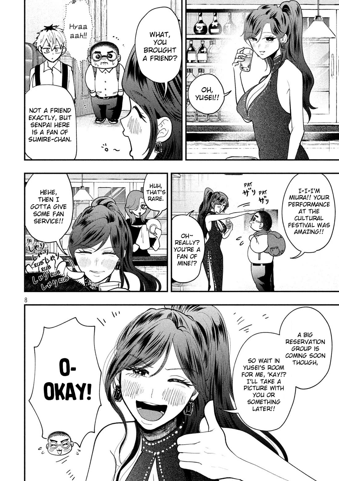 Heisei Remnant Soldier Sumire-chan Chapter 76 page 8 - Chapter 76: The Woman Who Shatters