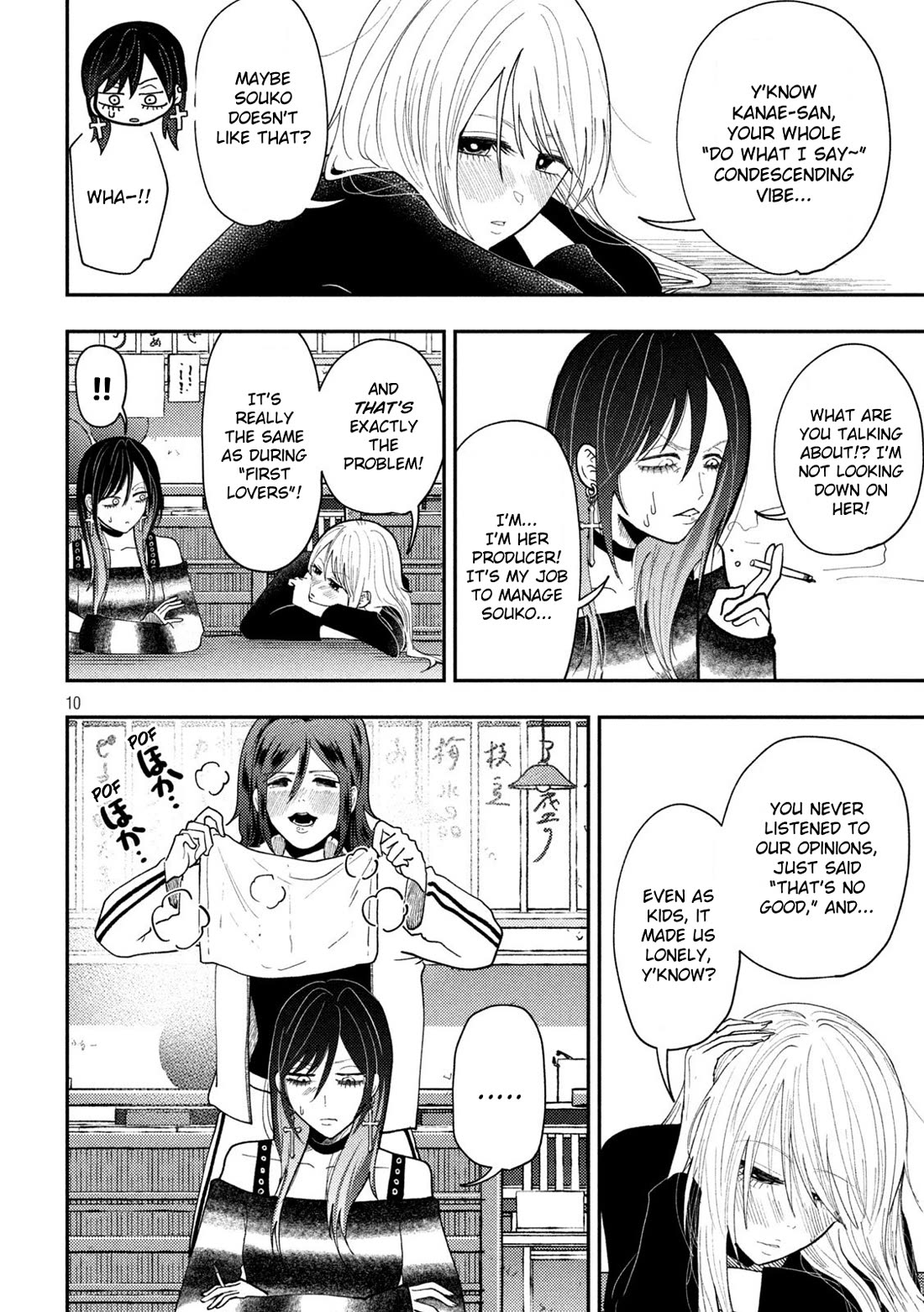 Heisei Remnant Soldier Sumire-chan Chapter 77 page 10 - Chapter 77: A Woman Who Realizes