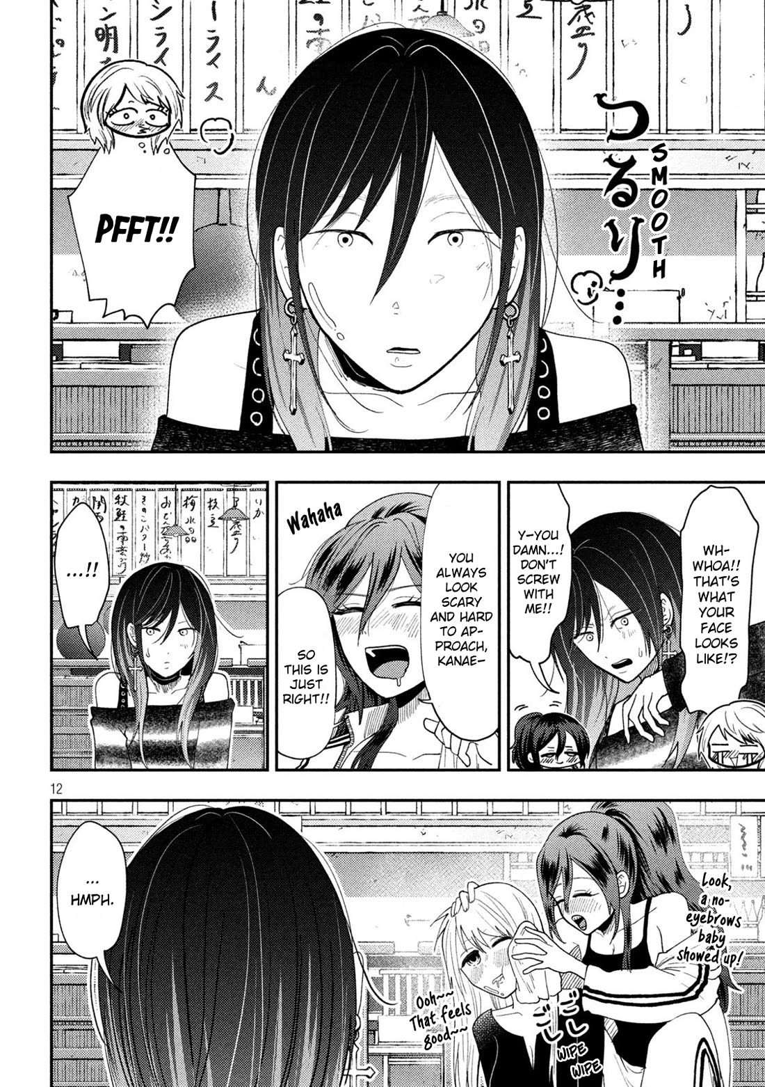 Heisei Remnant Soldier Sumire-chan Chapter 77 page 12 - Chapter 77: A Woman Who Realizes