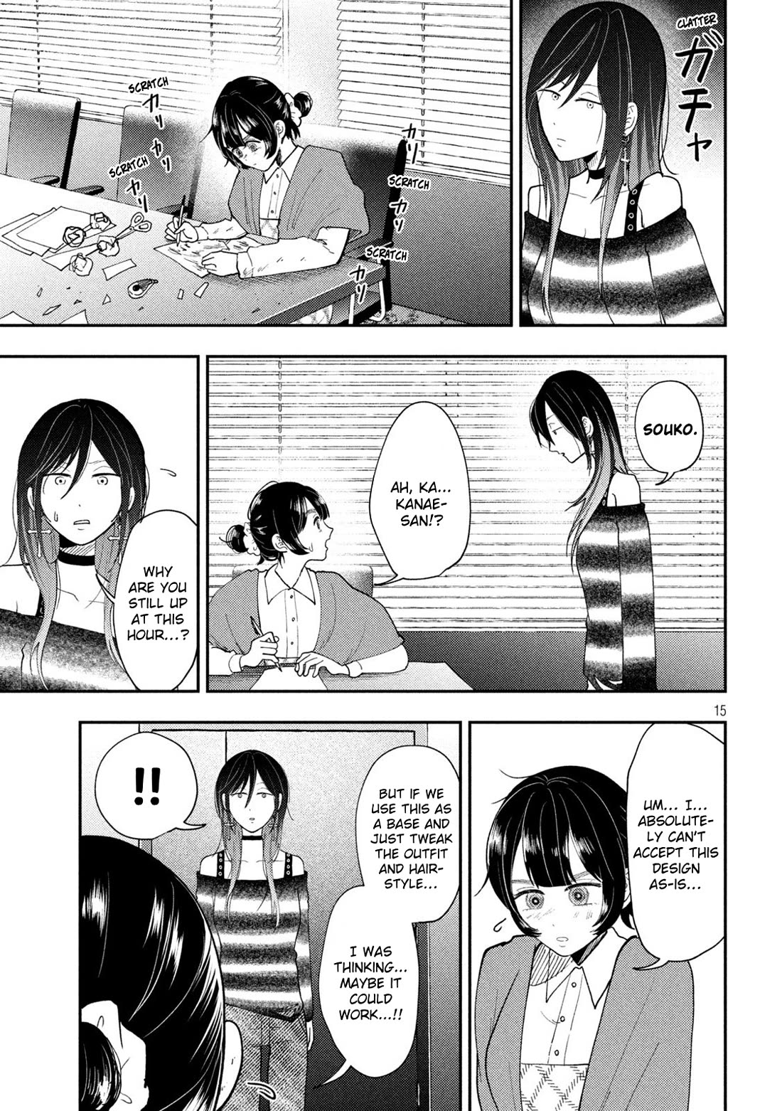 Heisei Remnant Soldier Sumire-chan Chapter 77 page 15 - Chapter 77: A Woman Who Realizes