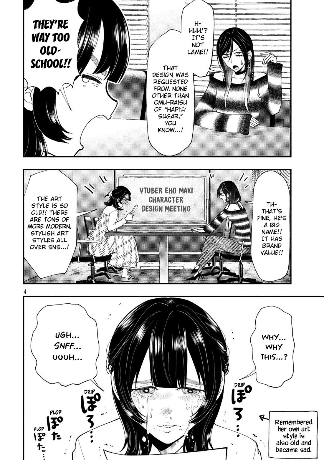 Heisei Remnant Soldier Sumire-chan Chapter 77 page 4 - Chapter 77: A Woman Who Realizes