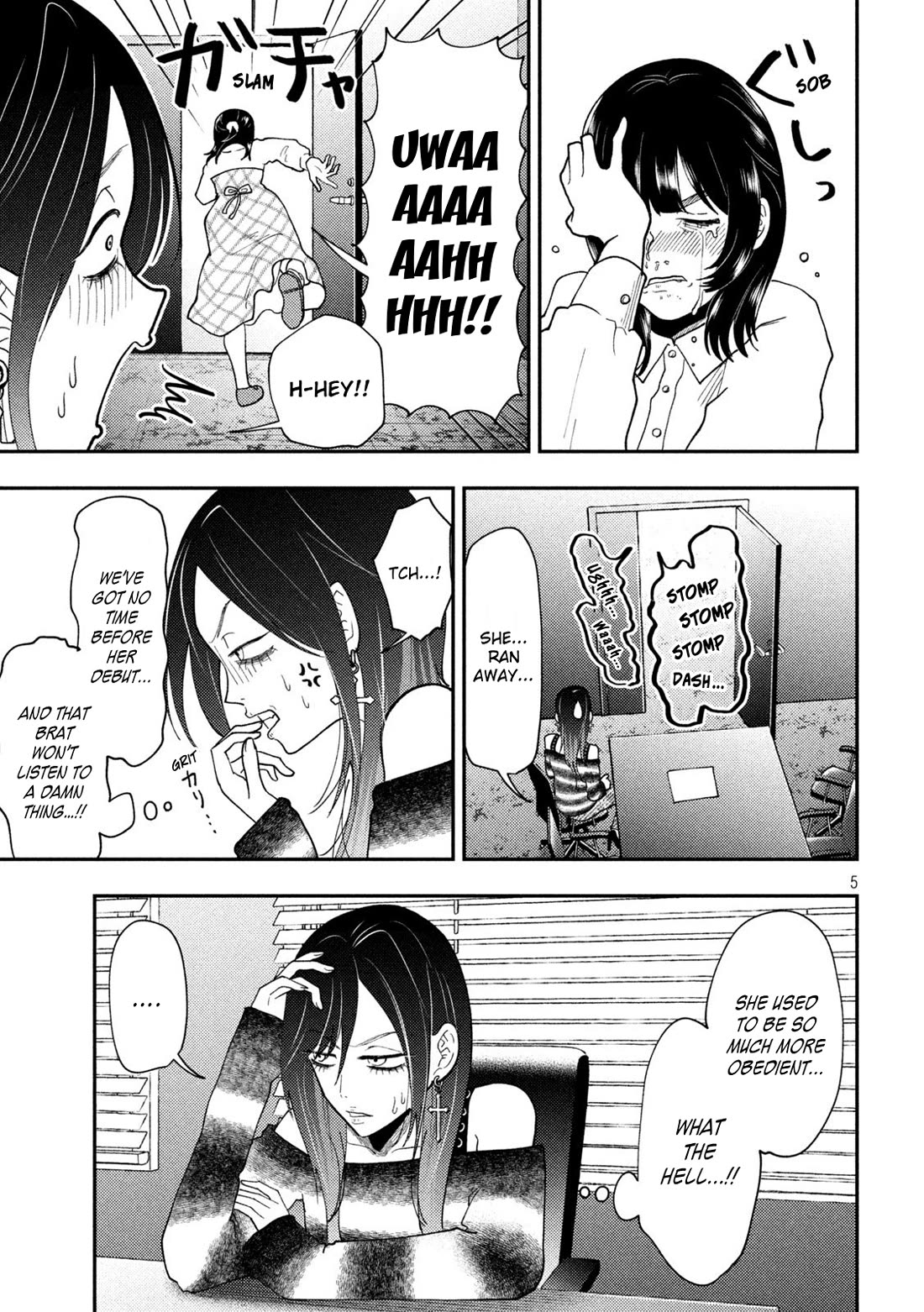 Heisei Remnant Soldier Sumire-chan Chapter 77 page 5 - Chapter 77: A Woman Who Realizes