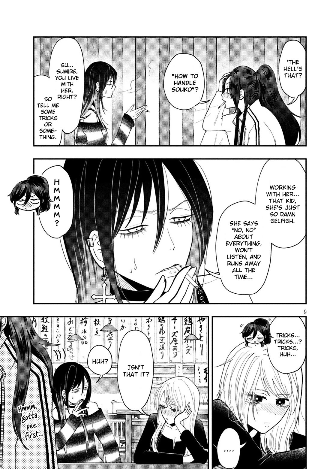 Heisei Remnant Soldier Sumire-chan Chapter 77 page 9 - Chapter 77: A Woman Who Realizes