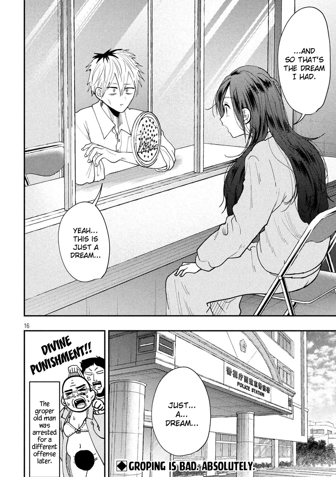 Heisei Remnant Soldier Sumire-chan Chapter 78 page 16 - Chapter 78: A Woman Who Blossoms