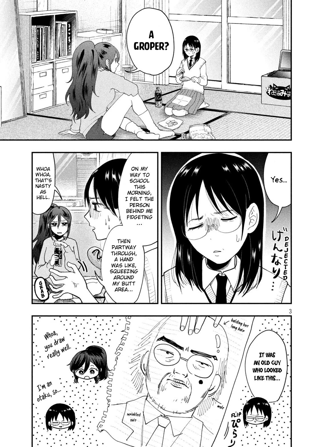 Heisei Remnant Soldier Sumire-chan Chapter 78 page 3 - Chapter 78: A Woman Who Blossoms