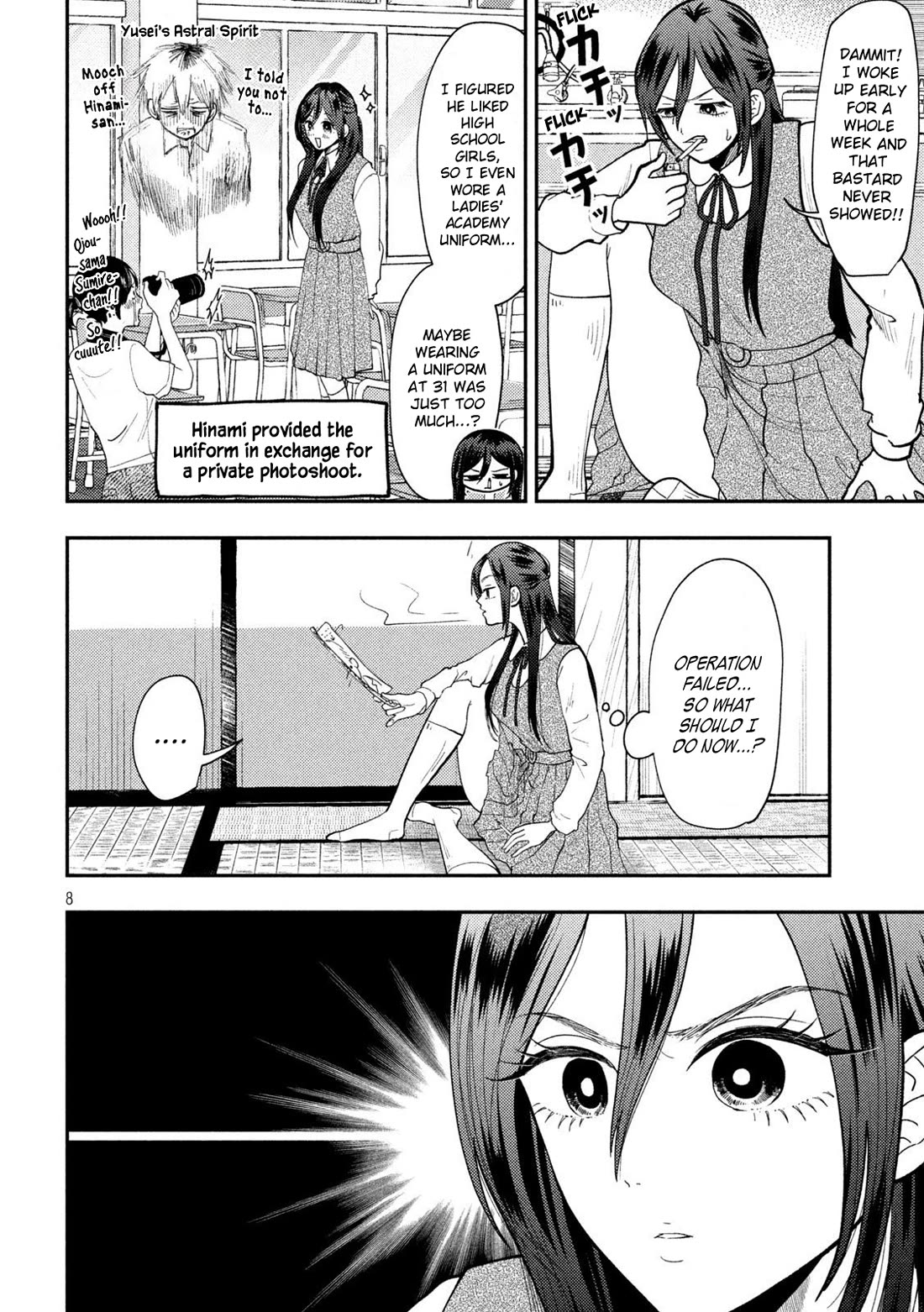 Heisei Remnant Soldier Sumire-chan Chapter 78 page 8 - Chapter 78: A Woman Who Blossoms