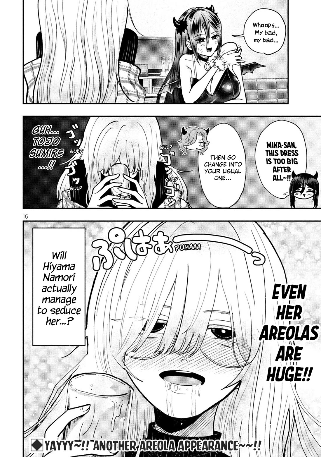 Heisei Remnant Soldier Sumire-chan Chapter 79 page 16 - Chapter 79: A Woman Who Falls in Love
