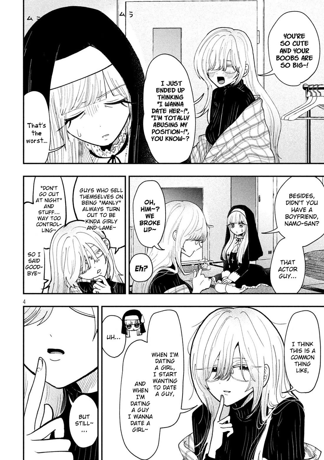 Heisei Remnant Soldier Sumire-chan Chapter 79 page 4 - Chapter 79: A Woman Who Falls in Love