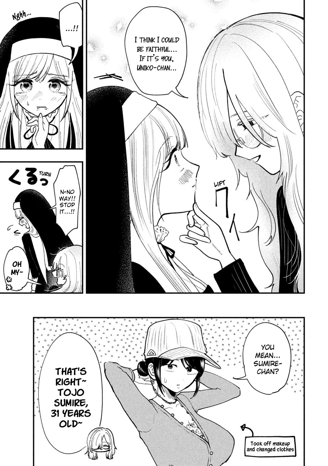 Heisei Remnant Soldier Sumire-chan Chapter 79 page 5 - Chapter 79: A Woman Who Falls in Love