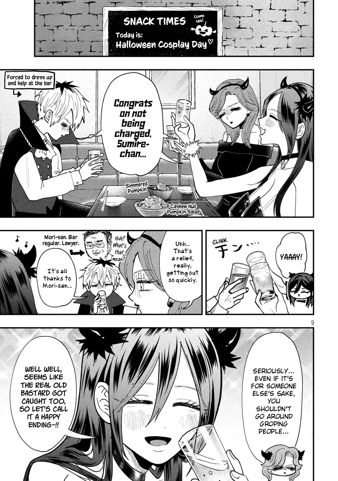 Heisei Remnant Soldier Sumire-chan Chapter 79 page 9 - Chapter 79: A Woman Who Falls in Love