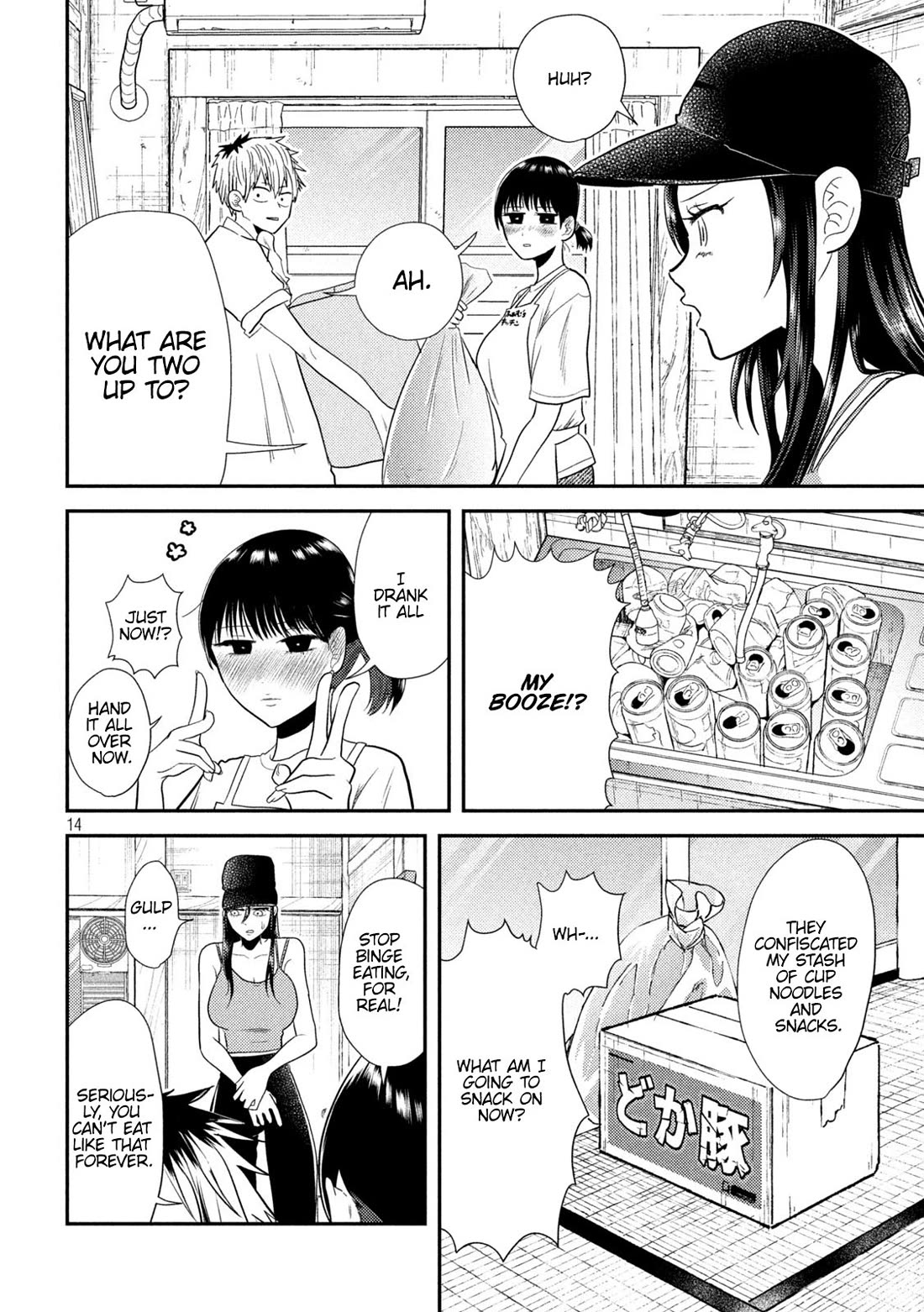 Heisei Remnant Soldier Sumire-chan Chapter 8 page 14 - Chapter 8: A Measured Woman